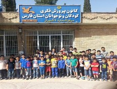 ماجرای حکم تخلیه یک مرکز کانون پرورش فکری شیراز