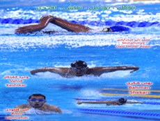 بانوان قمی نائب قهرمان شنای مسابقات معلولان شدند
