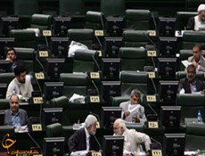 لایحه حمایت از حقوق معلولان در مجلس بررسی می‌شود