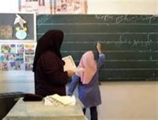 حقوق استخدامی های جدید در آمورش و پرورش  از مهر 96 برقرار می شود