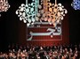 سومین شب جشنواره موسیقی فجر با طعم انتقاد