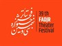 اجرای نمایش هنرمندان گلستان در جشنواره تئاتر فجر و چند خبر کوتاه