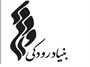 پیام تسلیت مدیرعامل بنیاد رودکی به مناسبت درگذشت محمدرضا لطفی