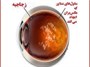 التهاب و خونریزی در زجاجیه چشم عامل مگس پران چشم