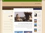 پایگاه اینترنتی زیارتگاه های اسلامی راه اندازی شد