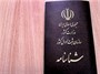 نام‌های عجیب و غریب در تهران