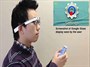 نرم افزار ویژه عینک گوگل برای افراد کم بینا