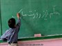 روز معلم بر همه معلمان ایران زمین گرامی باد