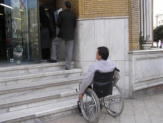 مسیر ناهموار دسترسی معلولان به اماکن شهری چهارمحال و بختیاری