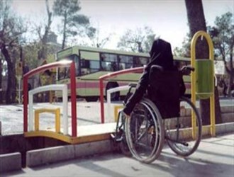 اصفهان برای معلولان «شهر زیست‌پذیر» می‌شود