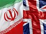 پرچمهای ایران و انگلیس به اهتزاز در می آیند