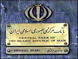 گزارش تازه بانک مرکزی از گرانی 11 گروه کالایی