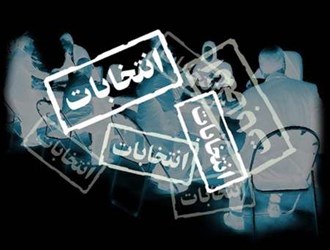 آرای منتخبان قطعی انتخابات مجلس دهم در حوزه تهران اعلام شد