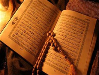 اعلام زمان پخش ترتیل قرآن کریم از شبکه های رادیو در ایام رمضان المبارک