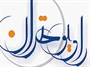 ماه مبارک رمضان همراه با نمایش‌های رادیو تهران