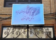 عکس37