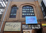 عکس38