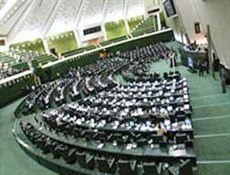مصوبات مجلس در لایحه بودجه ۱۴۰۰ برای دومین بار اصلاح شد