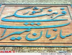 ‌ارائه بسته‎های تشویقی به گردشگران / سفرهای داخلی ‌ساماندهی زمانی و مکانی می‌شود‌