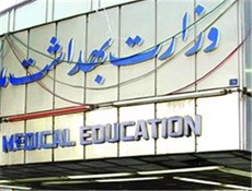 محدودیت‌های وزارت بهداشت در برخورد با تخلفات درمانی و درخواست از مجلس