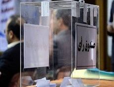 تلاش فدراسیون جانبازان و معلولان برای برگزاری انتخابات تا پایان سال