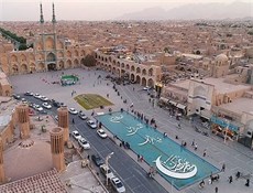 اولین جشنواره ملی گردشگری معلولان هفته آینده در یزد برگزار می‌شود