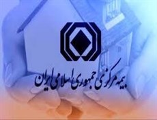 شرایط خاص بیمه عمر برای معلولان/ بهترین راه حل بیمه های گروهی