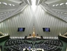 روز مجلس شورای اسلامی