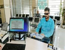 ۶ باجه خدمات بانکی نابینایان در زنجان راه اندازی شده است