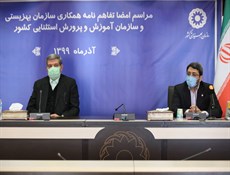 78 هزار دانش آموز از بهزیستی کمک هزینه تحصیلی دریافت می کنند