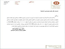 افزایش بودجه مناسب سازی منازل معلولان