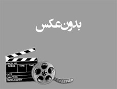 صبحانه خودتان را آجیلی کنید