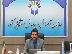 اهمیت ساحت تربیت زیستی و بدنی برای دانش آموزان با نیازهای ویژه