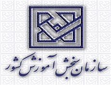 ثبت نام دوره‌های کارشناسی حرفه‌ای علمی کاربردی از دوشنبه