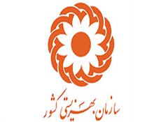 بهزیستی دیگر وسایل بی‌کیفیت خریداری نمی‌کند