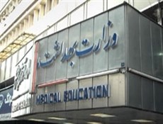 برنامه پیشگیری از خودکشی در چهار استان پایلوت