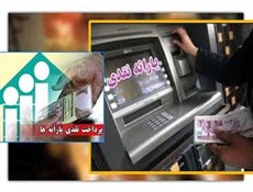 انصراف تعاونگران از دریافت یارانه نقدی به نفع اقشار آسیب پذیر