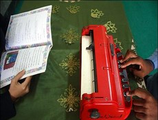 نخستین کتابخانه غیر درسی ویژه نابینایان با 10 هزار کتاب بریل در خراسان رضوی