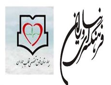 ویزیت رایگان در فرهنگسرای نیاوران