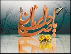 انتظار موعود و تاثیر شگرف آن در زندگی انسان