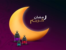 ضیافت جان