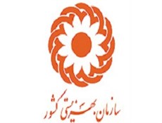 خدمات بهزیستی به معلولان نخاعی طبقه بندی می شود