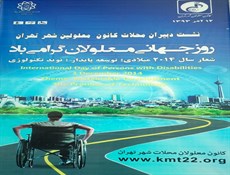 فرهنگسازی خانه به خانه بهترین راهکار است