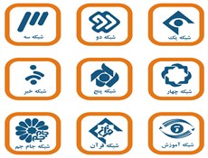 فیلـم های سینمایی و تلویزیونی آخر هفته شبکه های سیما