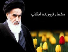 خدمات شرکت واحد اتوبوسرانی تهران به مناسبت ارتحال امام (ره)