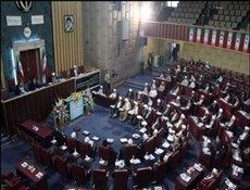 اسامى نمایندگان مجلس خبرگان «دوره پنجم»
