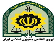 سامانه مخصوص ناجا برای معلولان کلامی