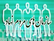 تأکید بر رصد کارشناسی موانع/ غیبت تأمل برانگیز سمن های قروه
