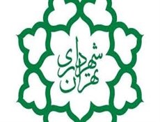 شهرداری تهران نمره ۱۱ گرفت