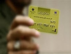 فعال شدن بن کارت های بانک صادرات از اوایل تیر ماه